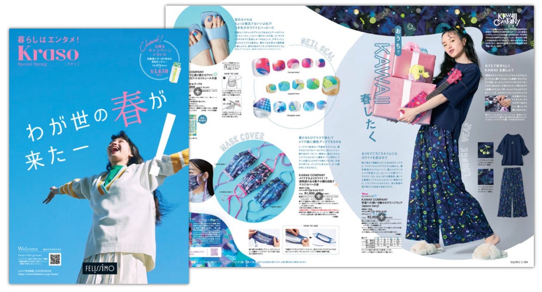 【未使用】FELISSIMO テーブルキャニスター まとめ売り フェリシモ 未使用】FELISSIMO テーブルキャニスター まとめ売り フェリシモ