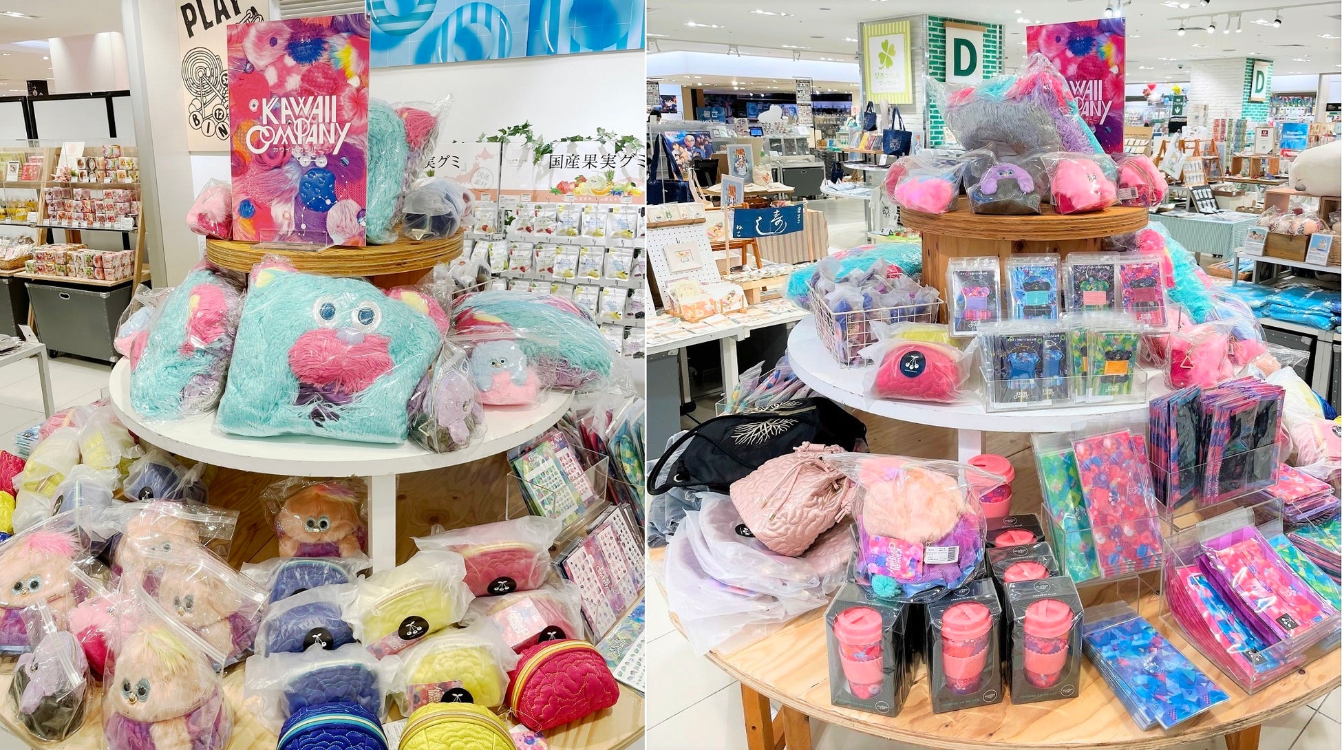 KAWAII COMPANYのキービジュアルを使用した雑貨や、モンスターのポーチ、「カラダの中のKAWAIIひみつ」シリーズのポーチやバッグなどが並びます
