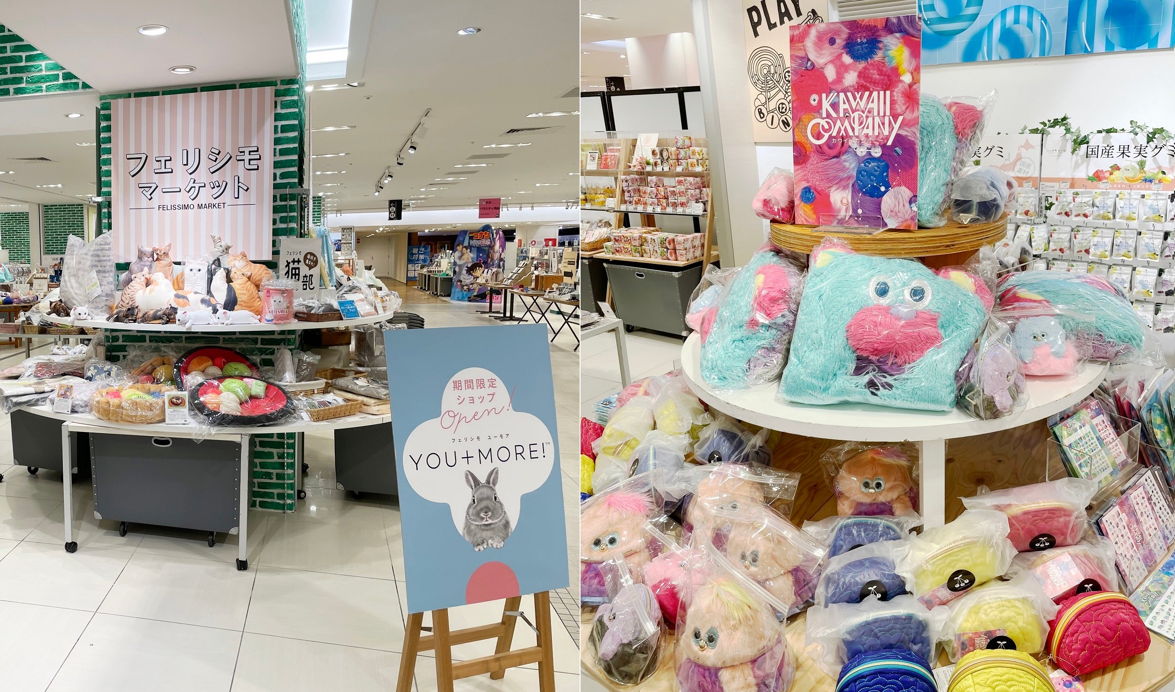 東急ハンズ梅田店で5月10日 5月29日にポップアップ フェリシモ マーケット が開催 株式会社フェリシモのプレスリリース