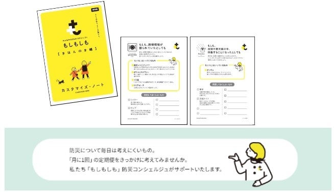 1回のボリュームをコンパクトにして、しっかり読んでもらえるよう工夫