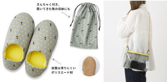 やわらかな足ざわりのルームシューズはかかとを踏んでも履ける2WAY仕様。サコッシュはバッグから取り出さずにスマホ操作が可能