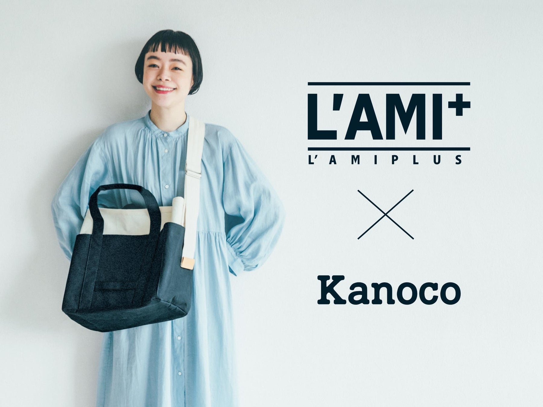 モデル Kanoco フェリシモ L Ami ラミプリュス のコラボマザーズtバッグ発売 新米ママと先輩ママのアイデアで 子育て中に嬉しい機能が詰まった ずっと使えるマザーズバッグが完成 株式会社 フェリシモのプレスリリース モデル Kanoco フェリシモ L Ami ラミプリュス のコラボマザーズtバッグ発売 新米ママと先輩ママのアイデアで 子育て中に嬉しい機能が詰まった ずっと使えるマザーズバッグが完成 株式会社 フェリシモのプレスリリース