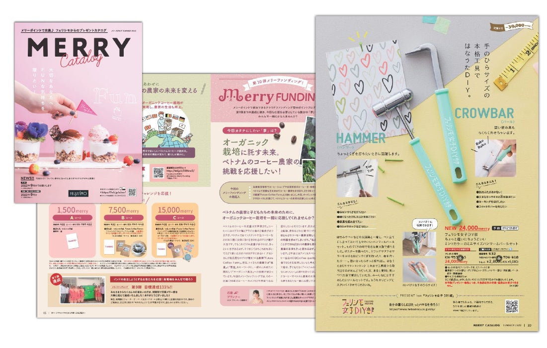 フェリシモ女子diy部 から フェリシモメリーポイント交換もできる手のひらサイズの本格工具 ミニサイズハンマー バールセット が新登場 株式会社 フェリシモのプレスリリース フェリシモ女子diy部 から フェリシモメリーポイント交換もできる手のひらサイズの本格工具 ミニサイズハンマー バールセット が新登場 株式会社 フェリシモのプレスリリース