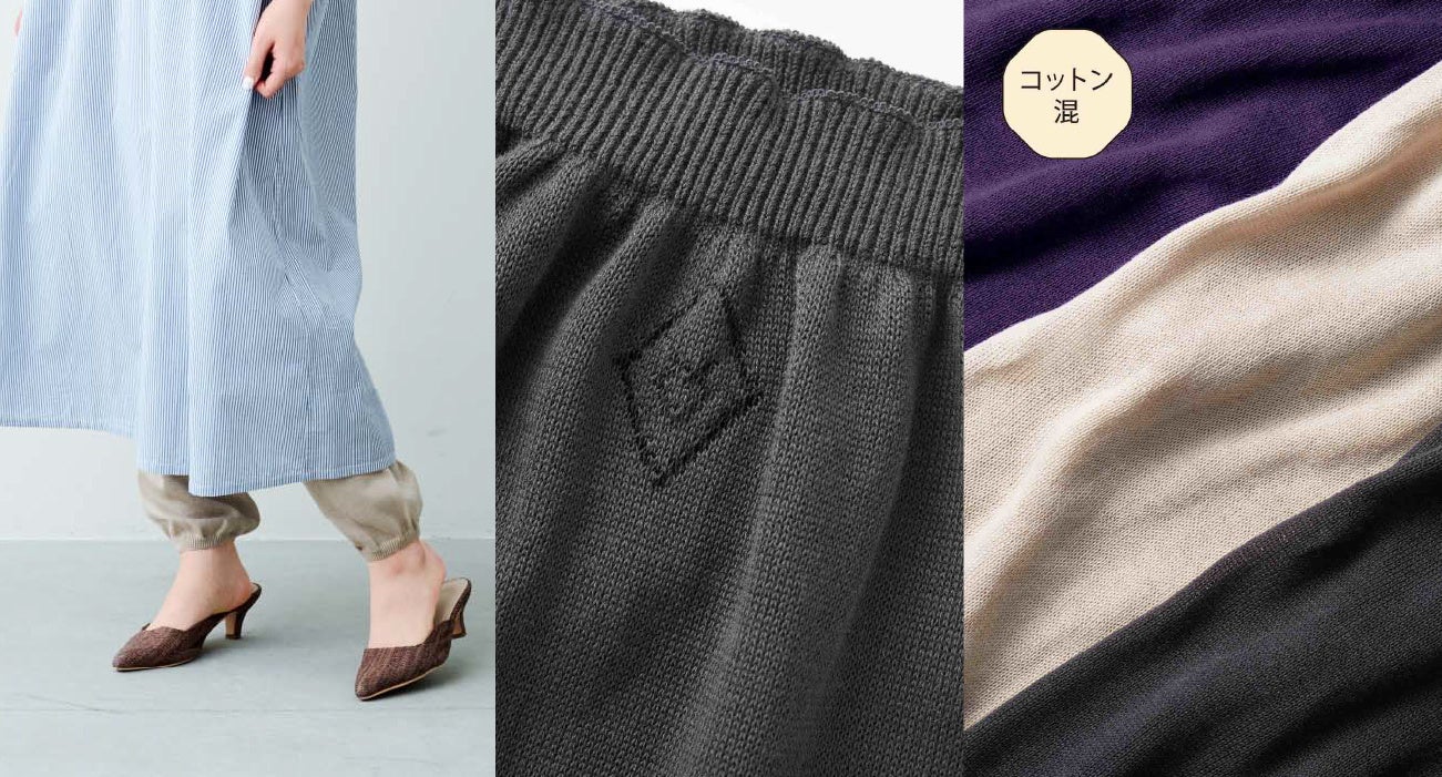 前後がわかりやすいマーク付