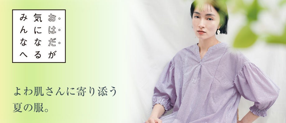 材質、用途などさまざまな条件から欲しい商品を絞れるサイトです。