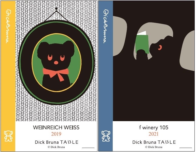 今回先行販売するオリジナルワインのラベル