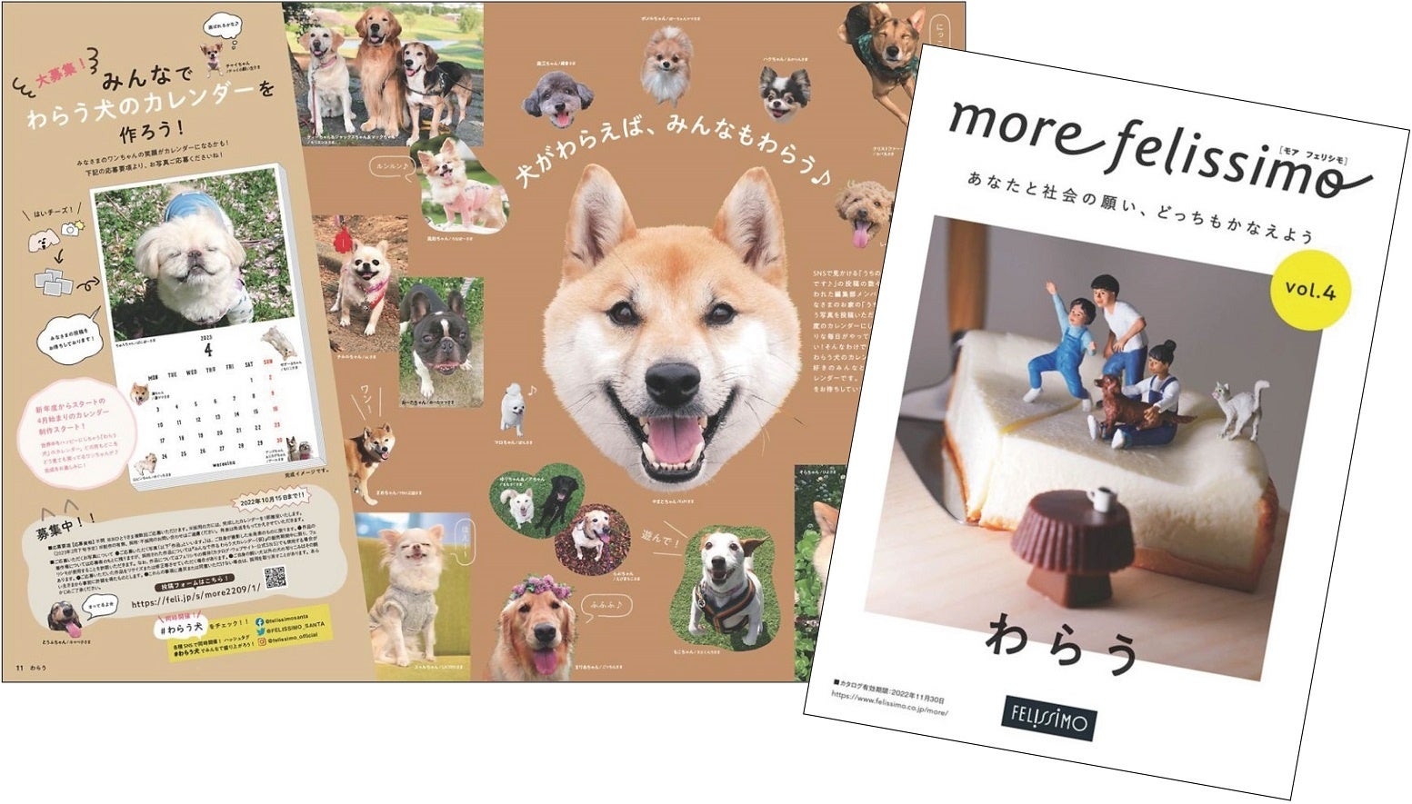 わらう犬」の写真を募集。世界中をハッピーにしちゃう「わらう犬