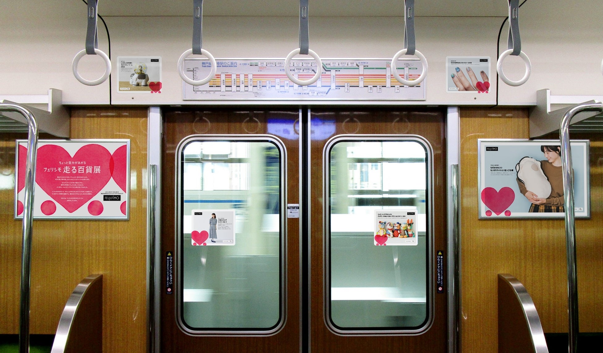 Snsのいいね総数100万越えの商品が阪急電車車内 をジャック 眺めるだけでちょっと気分があがる フェリシモ 走る百貨展 9 16から3都市で運行 株式会社フェリシモのプレスリリース Snsのいいね総数100万越えの商品が阪急電車車内 をジャック 眺めるだけでちょっと気分があがる フェリシモ 走る百貨展 9 16から3都市で運行 株式会社フェリシモのプレスリリース