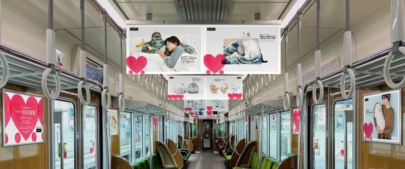 Snsのいいね総数100万越えの商品が阪急電車車内 をジャック 眺めるだけでちょっと気分があがる フェリシモ 走る百貨展 9 16から3都市で運行 株式会社フェリシモのプレスリリース Snsのいいね総数100万越えの商品が阪急電車車内 をジャック 眺めるだけでちょっと気分があがる フェリシモ 走る百貨展 9 16から3都市で運行 株式会社フェリシモのプレスリリース