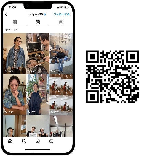 @miyare38 リール（ライブ）：「@mede19f_official とのコラボを紹介しました！！ワタシが着ているのは全てMです！」