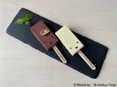 左:マルーンカラーの特別バージョン。カシス&ベリー味 右:定番のミッフィーチーズケーキバー