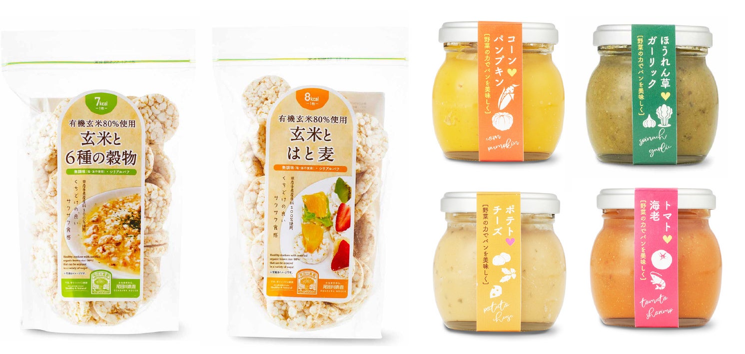 毎月玄米パフ1袋とムース2種がセットで届きます