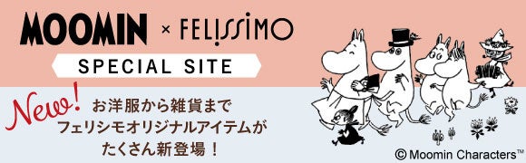 レア　フェリシモ　FELISSIMO syrup ムーミン　トートバッグ　3種 2025年最新】フェリシモ ムーミン ぺったんこの人気アイテム