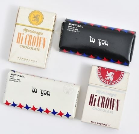 『オールディーズ～1984年までのヴィンテージ －チョコレートパッケージコレクター 井上コレクションより－』