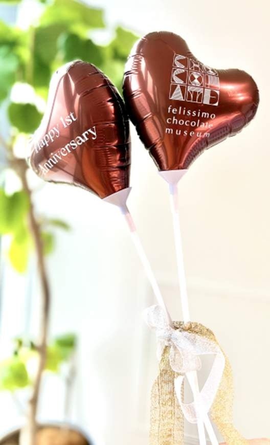フェリシモ チョコレート ミュージアムのブースにて配布のバルーン