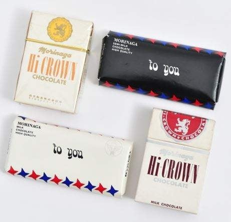 『オールディーズ～1984年までのヴィンテージ －チョコレートパッケージコレクター 井上コレクションより－』