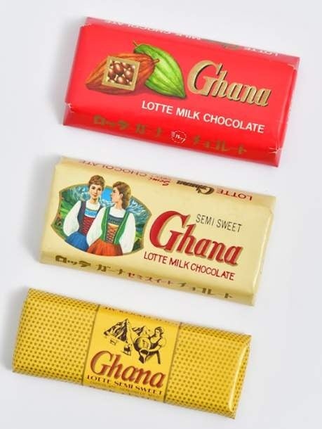 『オールディーズ~1984年までのヴィンテージ -チョコレート パッケージコレクター 井上コレクションより-』