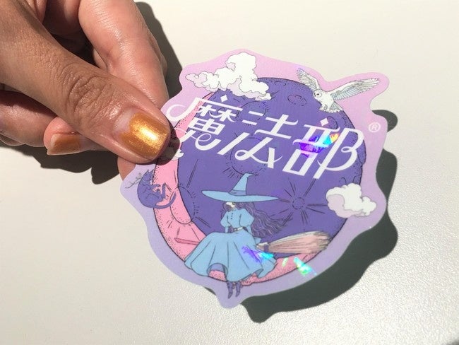 非売品：魔法部部員グッズのひとつ「きらきら魔法部ロゴステッカー」