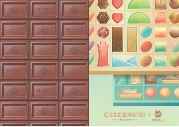 来館プレゼントのフェリシモ チョコレート ミュージアム×御船印のコラボA5クリアファイル