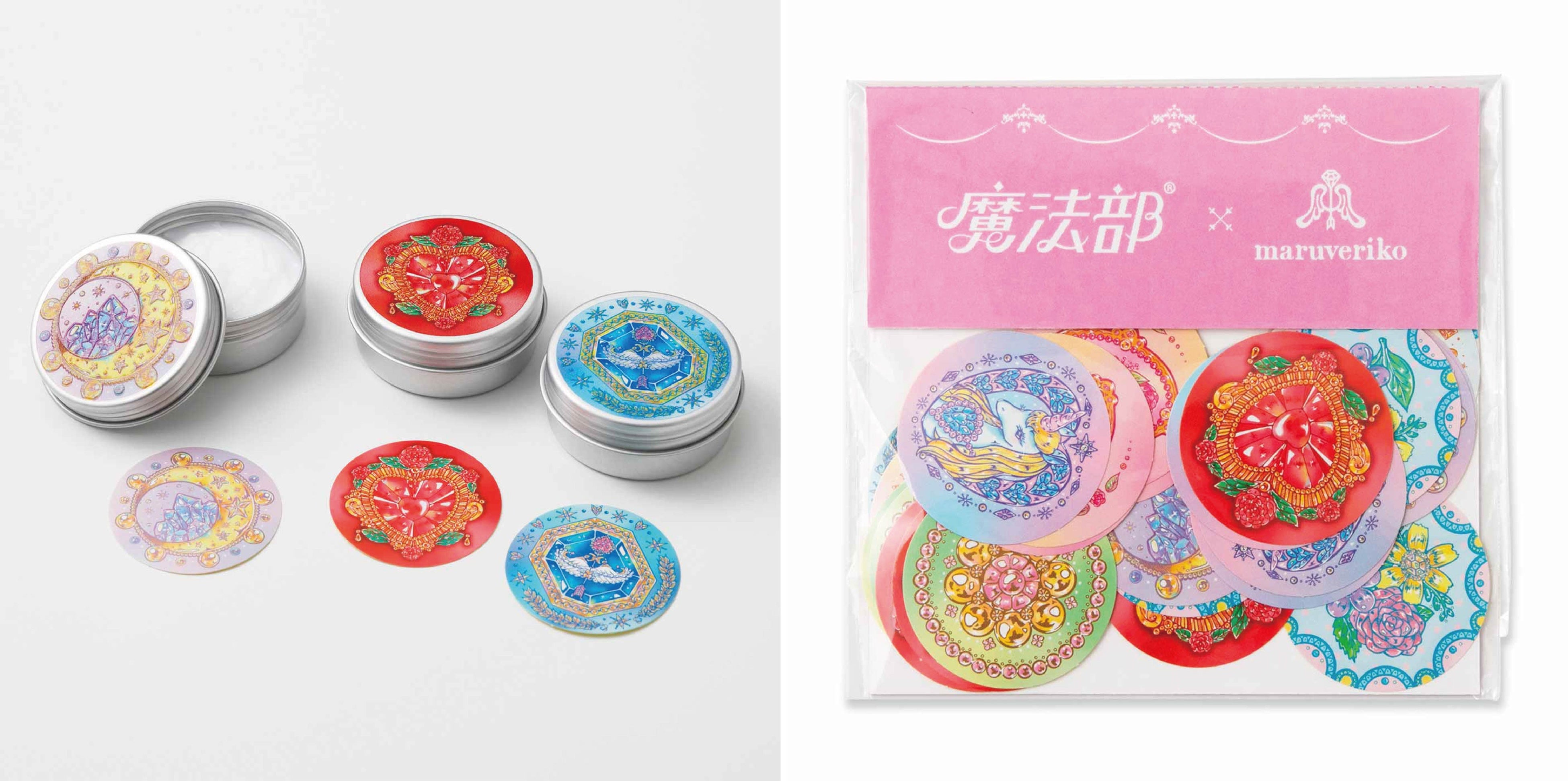 画像左：「魔法部　ときめく花の香りを手のひらに　変身コンパクト風ハンドクリーム」、画像右：「魔法部 ときめきを思いのままに 変身コンパクト風フレークシール」