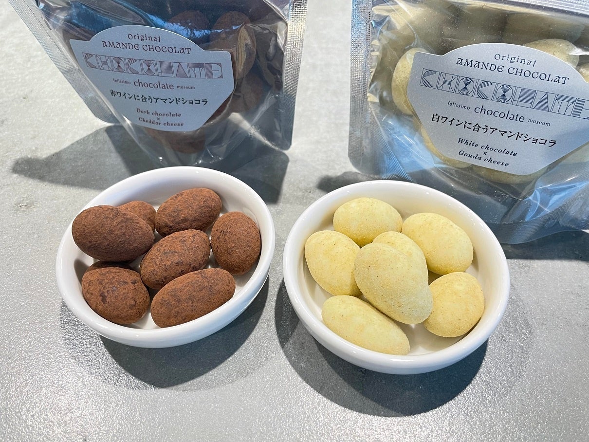 画像はイメージです