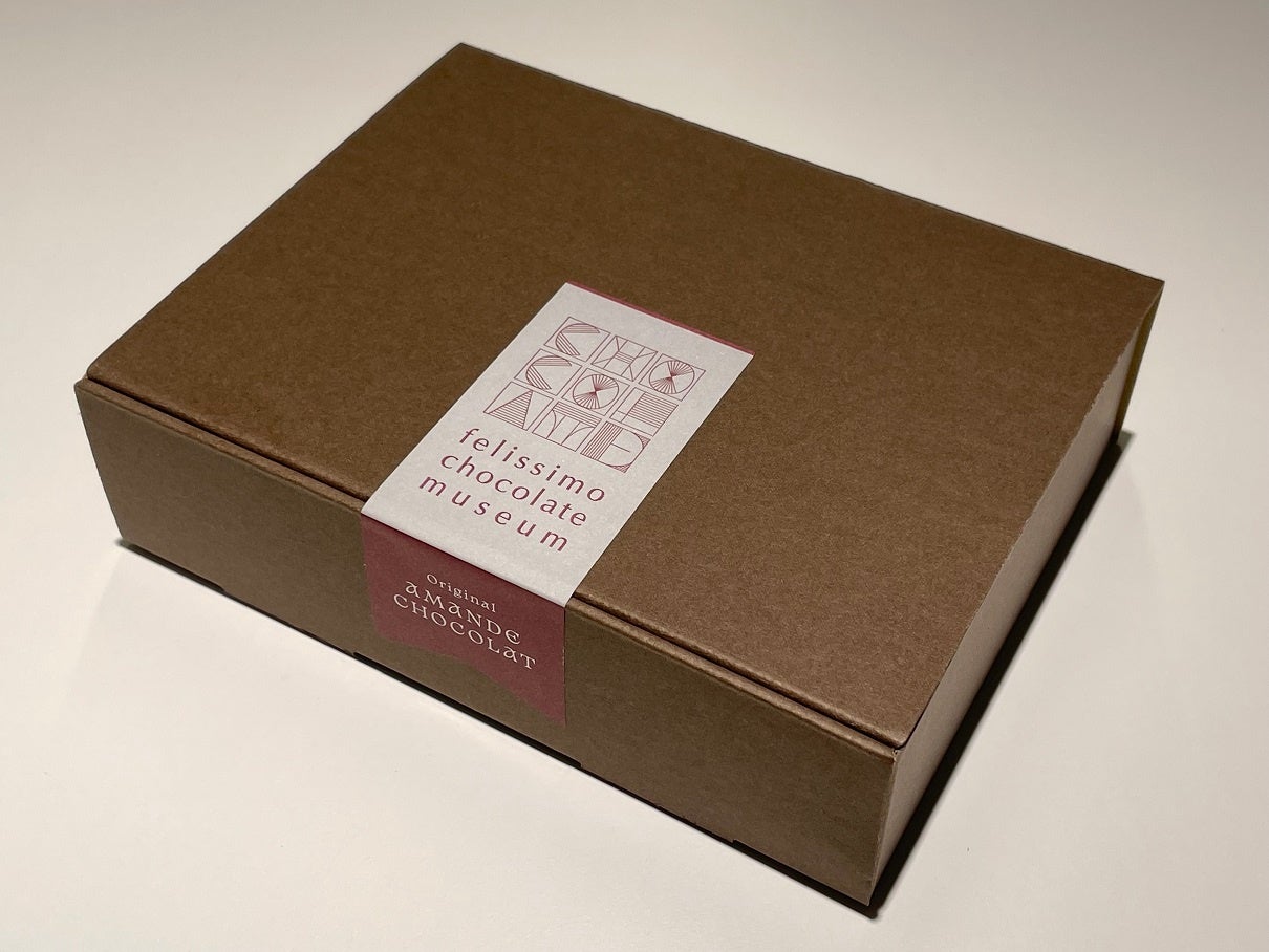 2種類のアマンドショコラがチョコレート色のパッケージに入っています