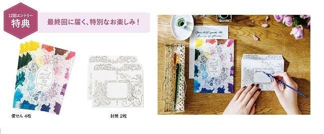 フェリシモ 秘密の花図鑑 12色 インク　コンプリートセット 新製品】12色のインクを花図鑑に閉じ込めた「秘密の花図鑑インク
