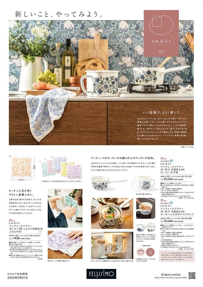 アンティークホーロー♡希少なハンドペイントの鍋とウォーマーのセット❣️ 楽天市場】アンティーク（鍋・フライパン｜キッチン用品・食器