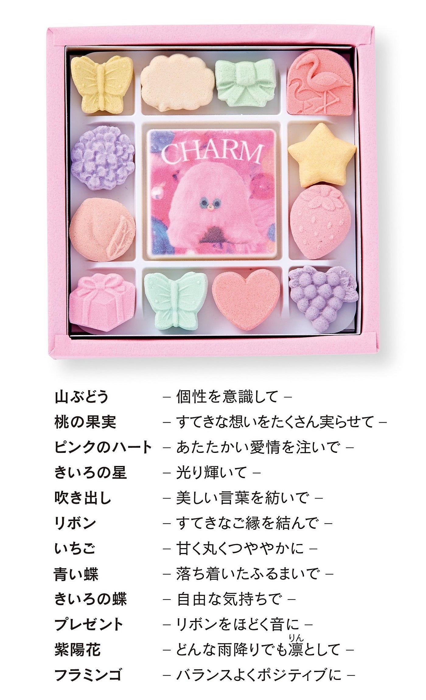 モチーフに込められた願い