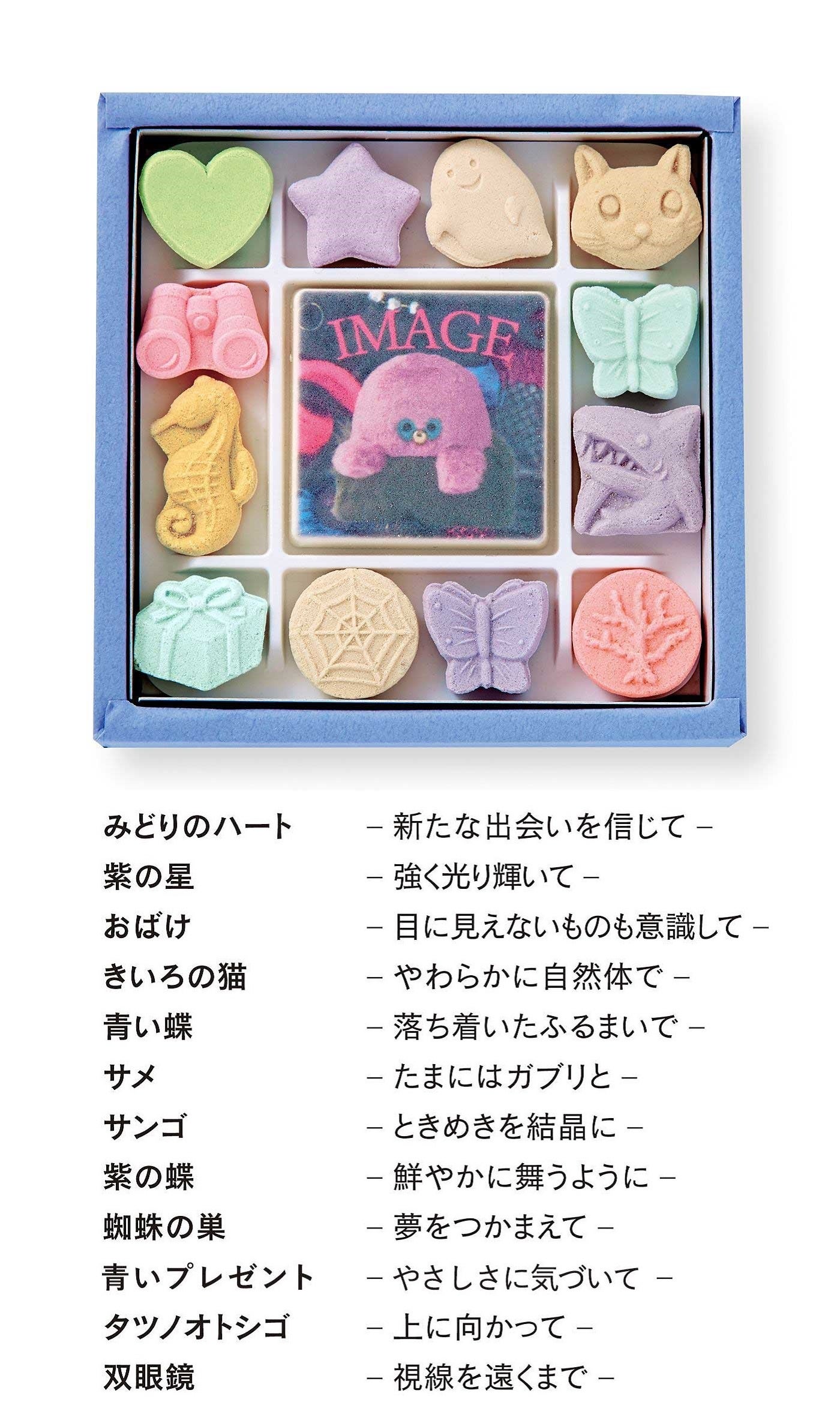 モチーフに込められた願い