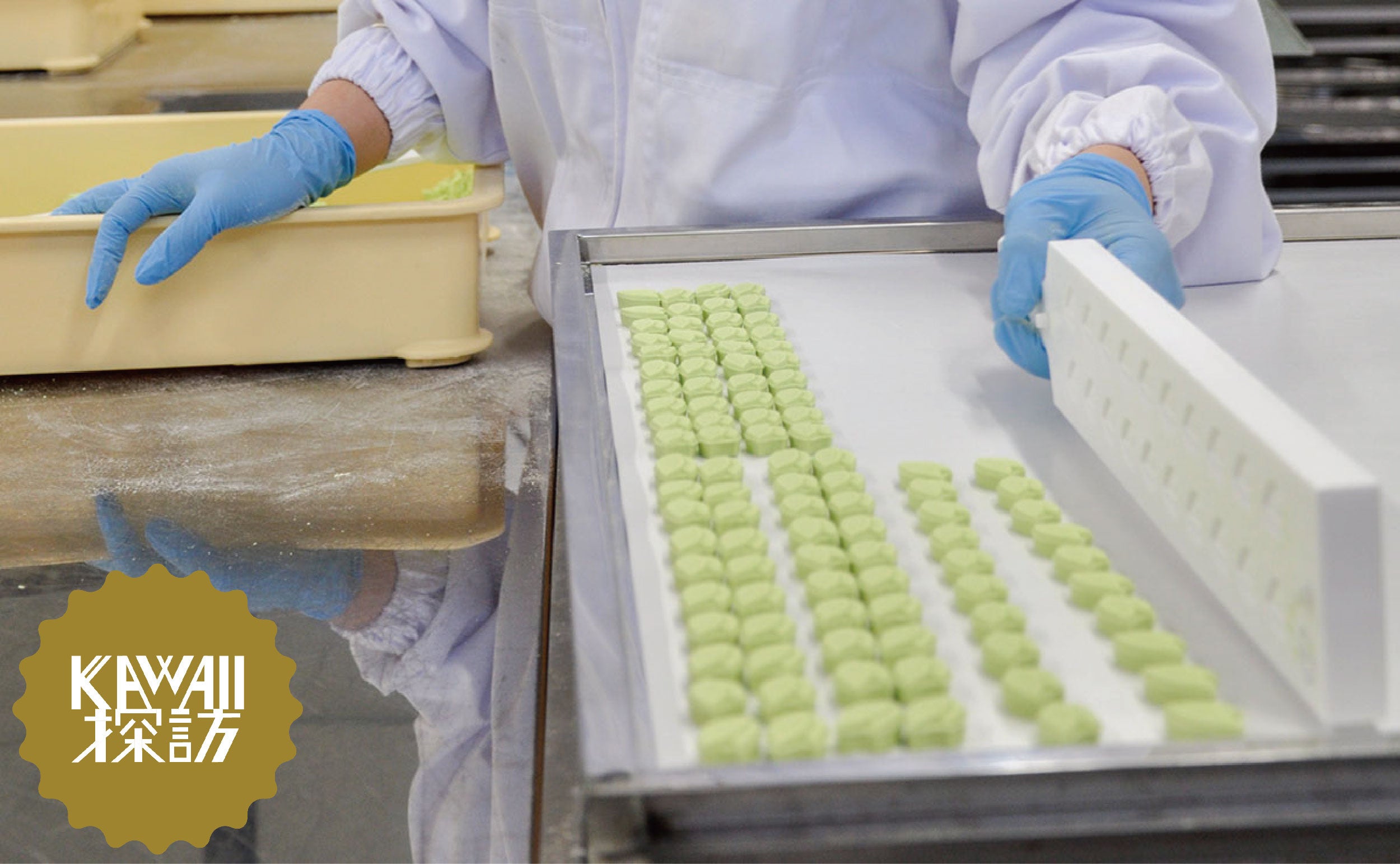 （写真提供：ばいこう堂）