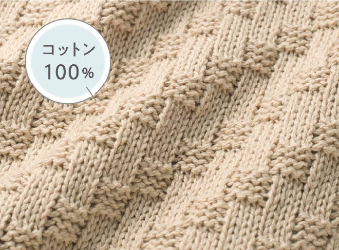 着映え感のあるリンクス柄に、先をくるんとロールさせたリブ編みです