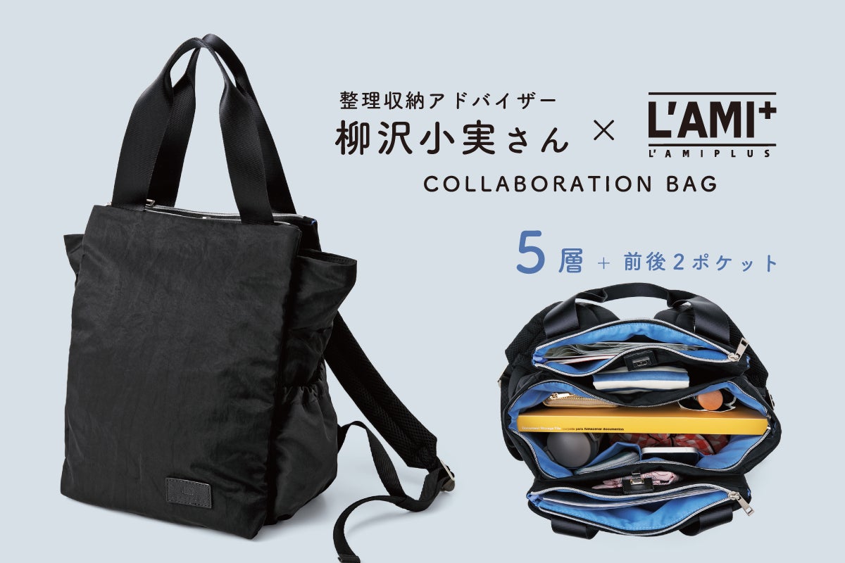 ★S'AIME☆轉鎖拉錬方形後背包 リュック バックパック/送料込 整理収納アドバイザー柳沢小実さんとコラボした、整理収納と軽さ