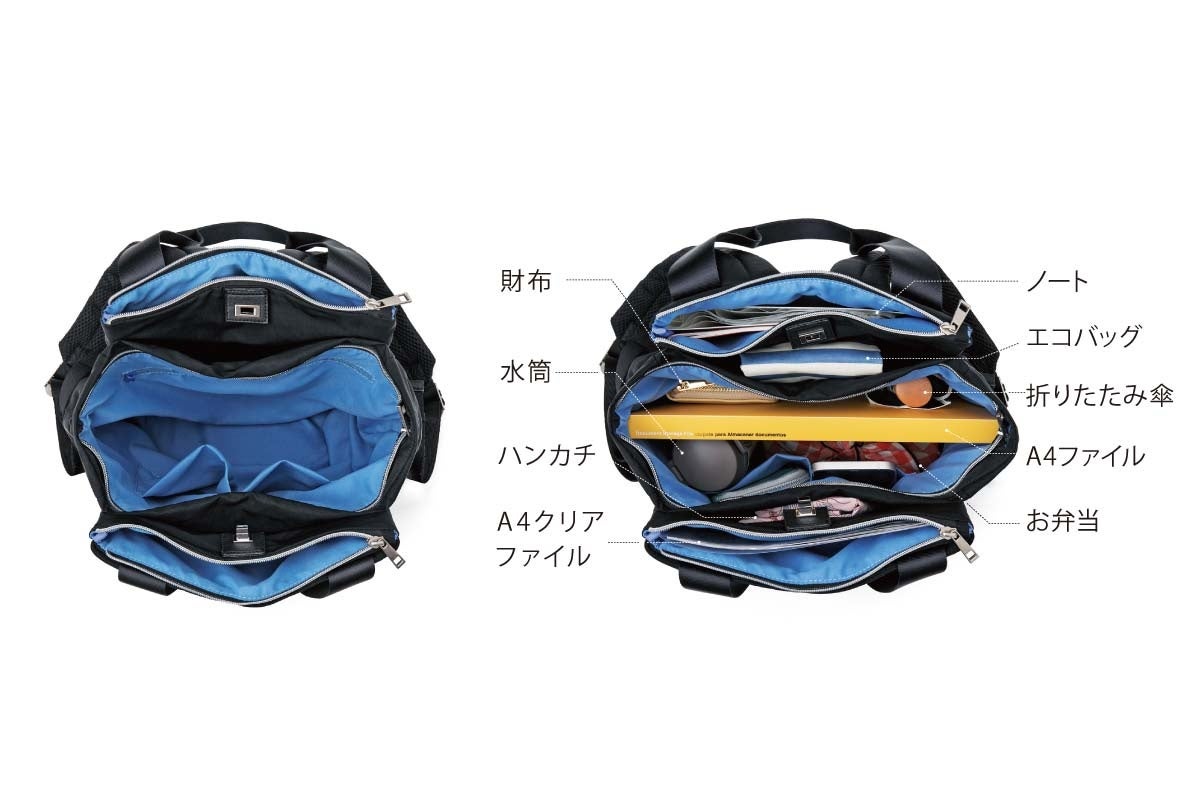 柳沢小実さん×ラミプリュス 整理収納と軽さを両立 5層でこぼこレイヤードリュック 柳沢小実さん×ラミプリュス 整理収納と軽さを両立 プレミアムな