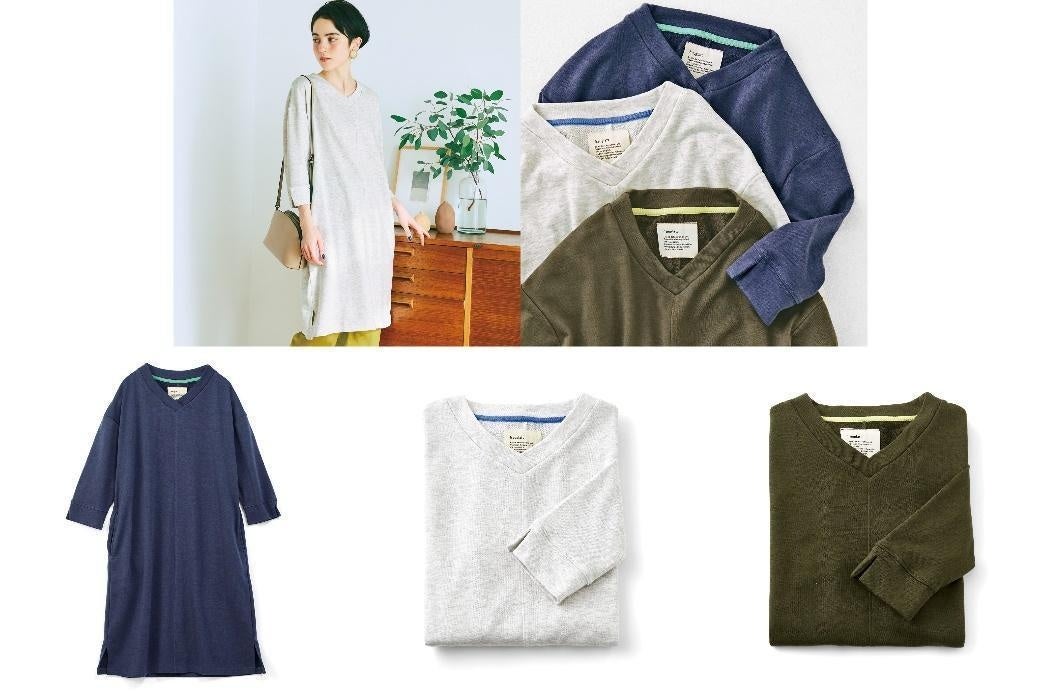 左から〈スモークネイビー〉〈オートミール〉〈カーキ〉