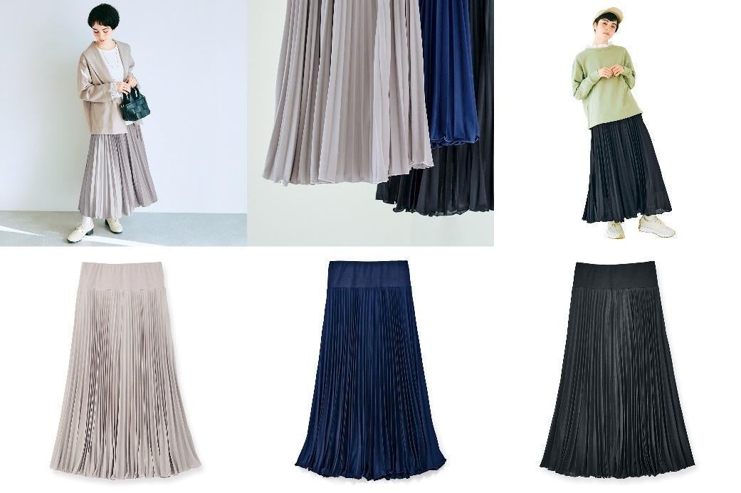 左から〈グレージュ〉〈ネイビー〉〈ブラック〉