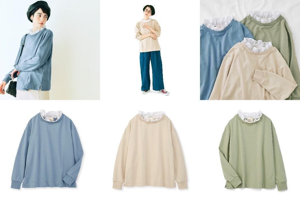 左から〈ミストブルー〉〈ライトベージュ〉〈ライトモスグリーン〉