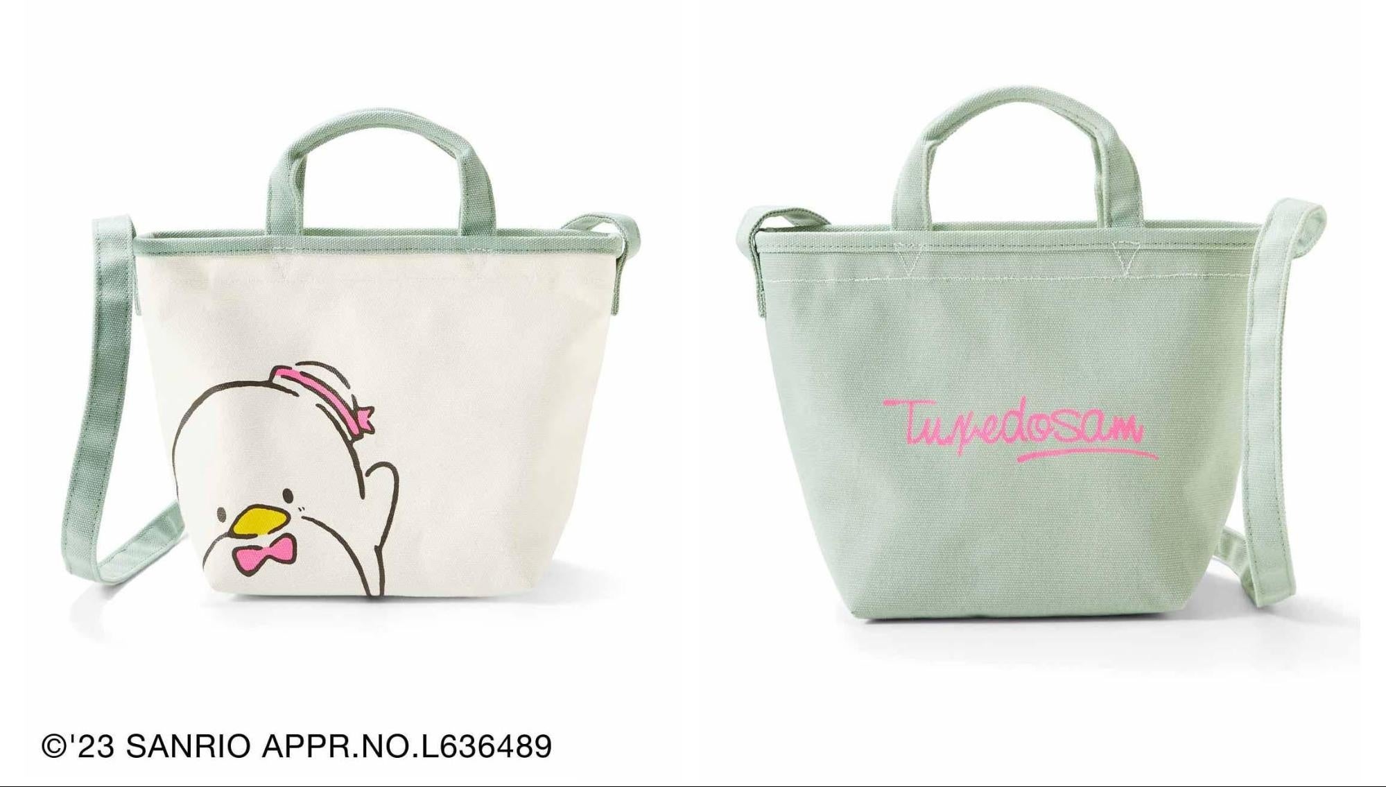 タキシードサム（くすみミント）