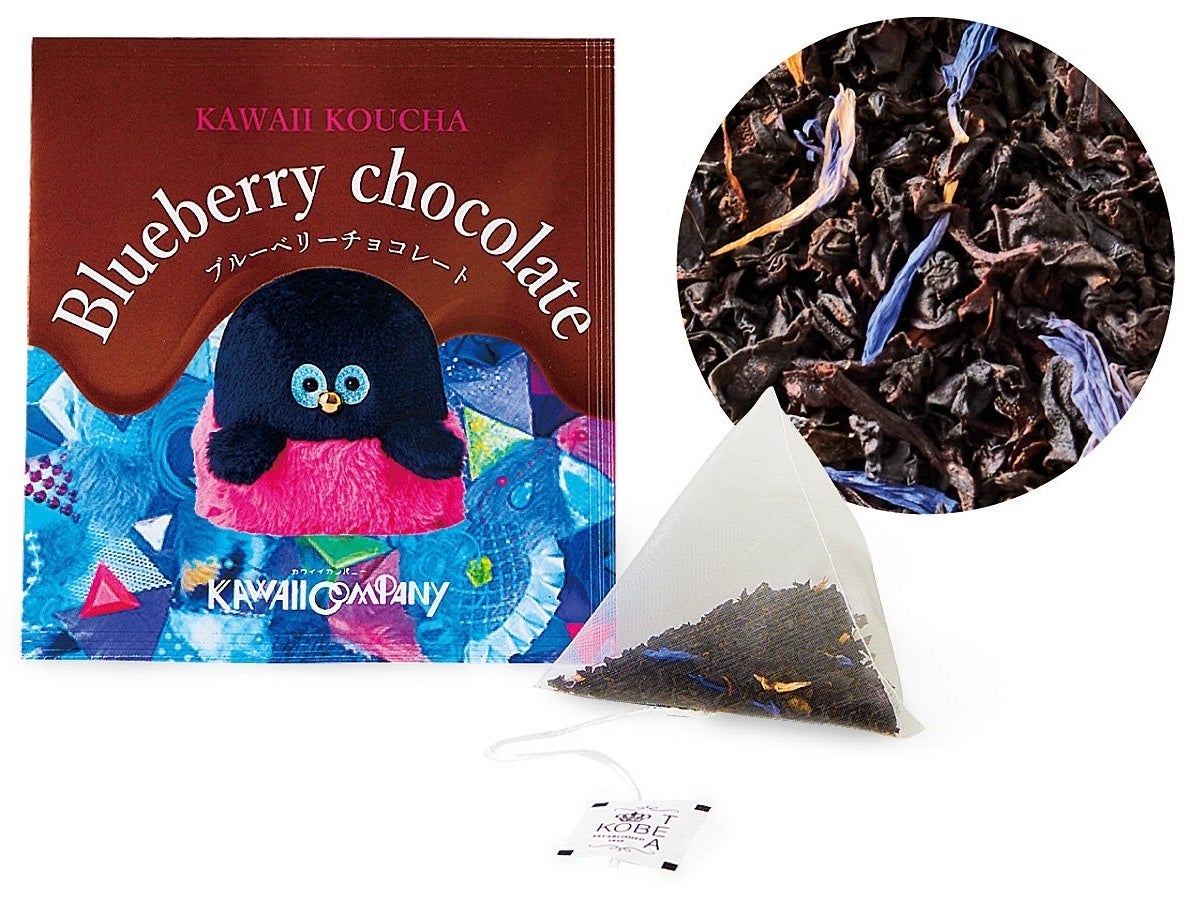 〈ブルーベリーチョコレート〉ニルギリ紅茶をベースに甘いブルーベリーとビターなチョコレートが香る、甘さ×ほろ苦さが絶妙なブレンドです。青い矢車菊（やぐるまぎく）の花びらも華やか。
