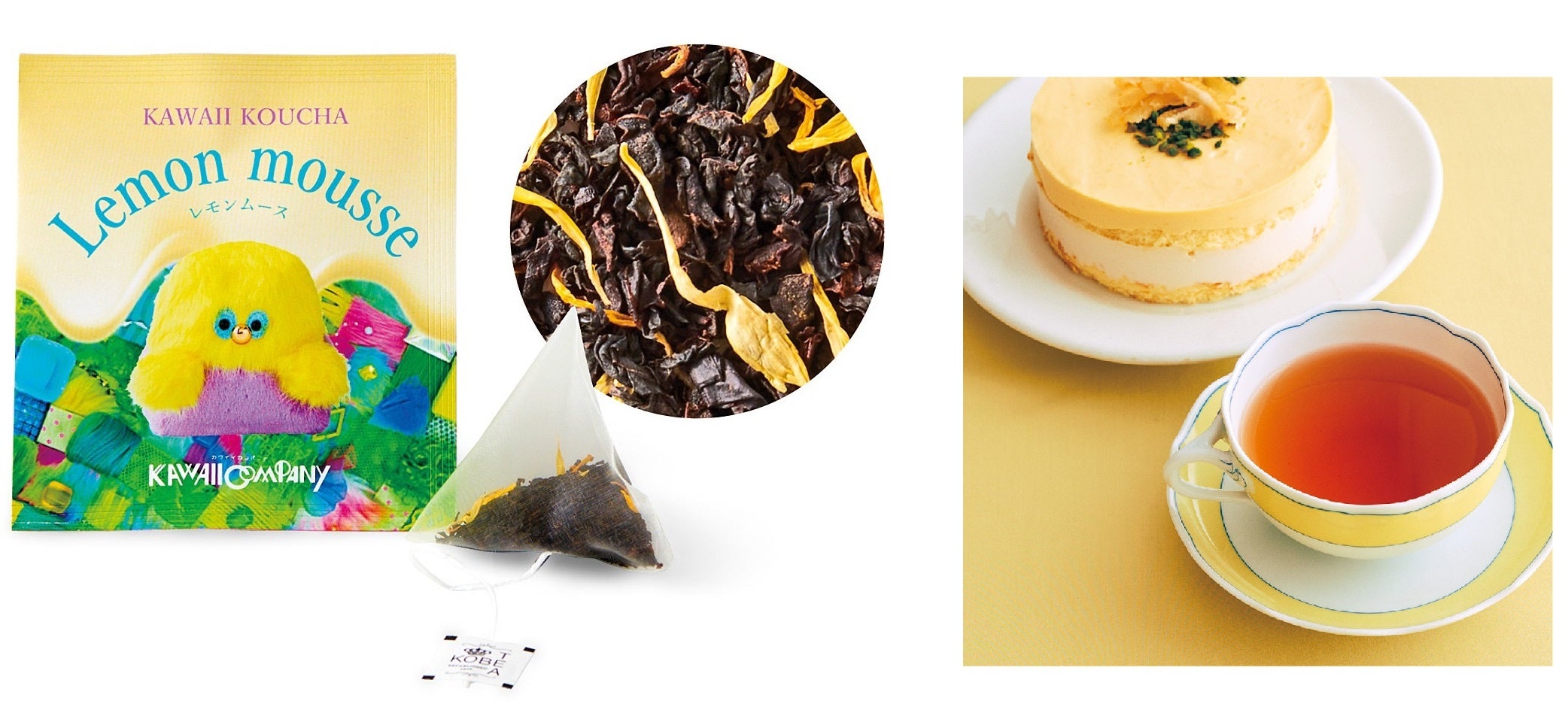 〈レモンムース〉ニルギリ紅茶をベースにさわやかなレモンオイルと甘いクリームの香りのフレーバーティー。レモンムースのような味わいに仕上げています。マリーゴールドの花びらに心ときめいて。