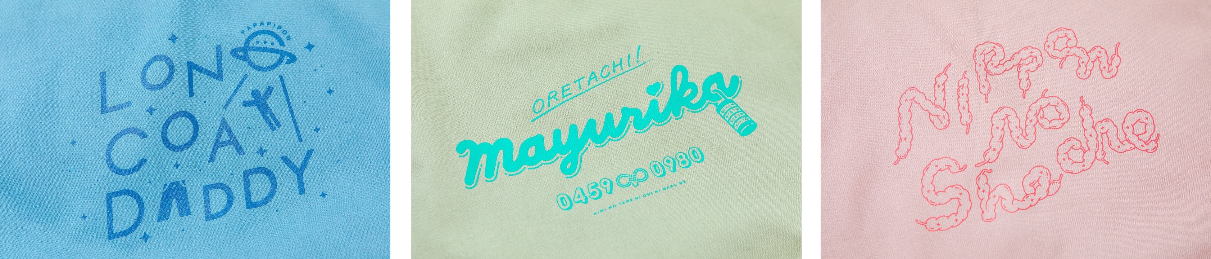 左からロングコートダディ、マユリカ、ニッポンの社長