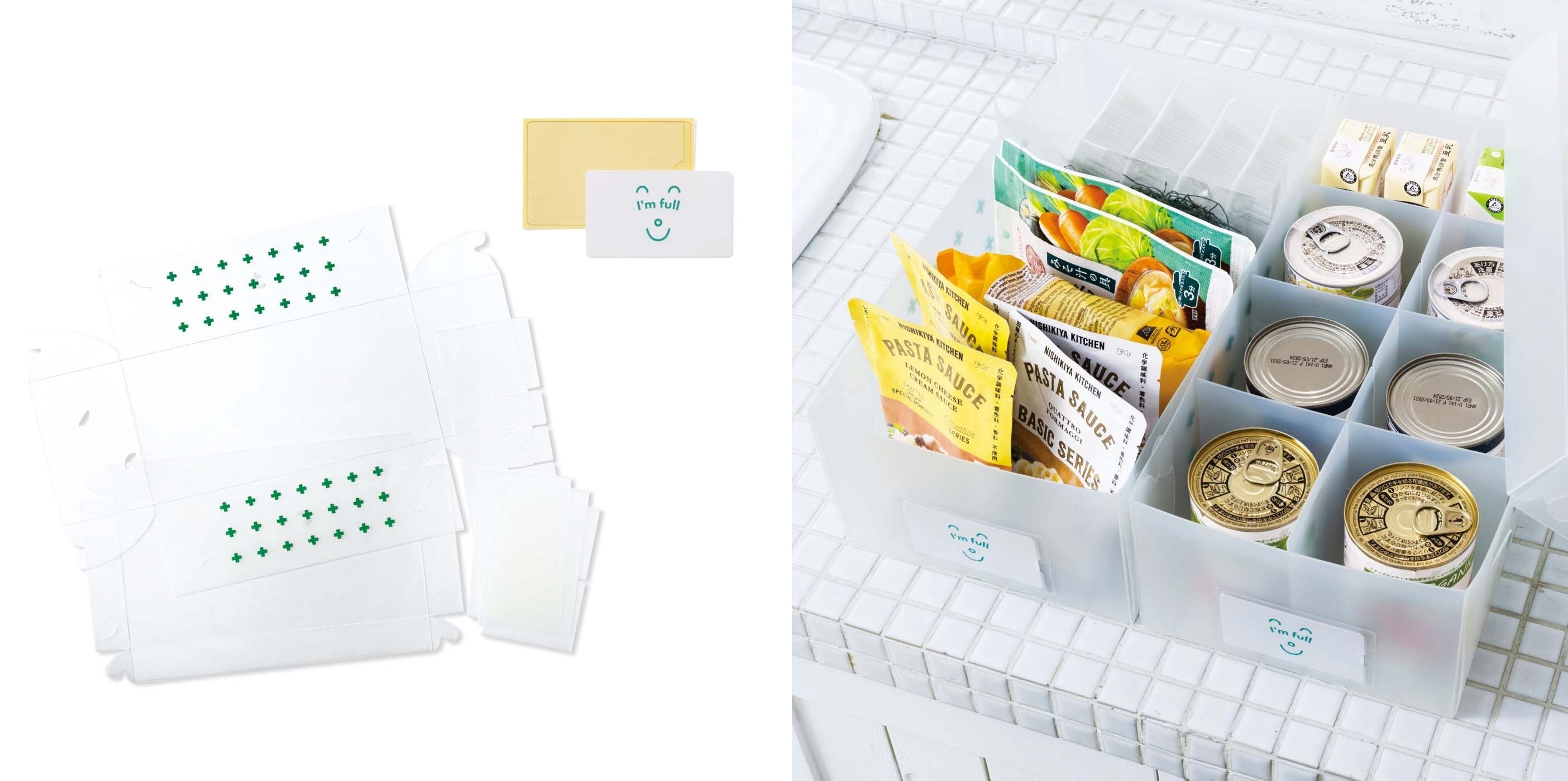 ローリングストックケース 2個