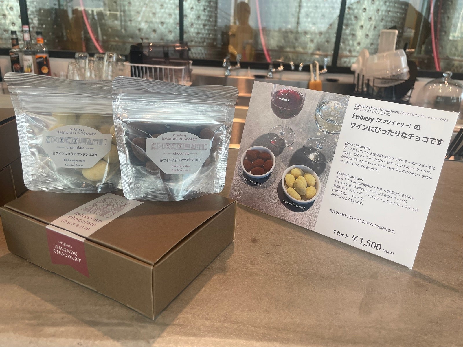 f winery内スタンドエリアでの販売風景