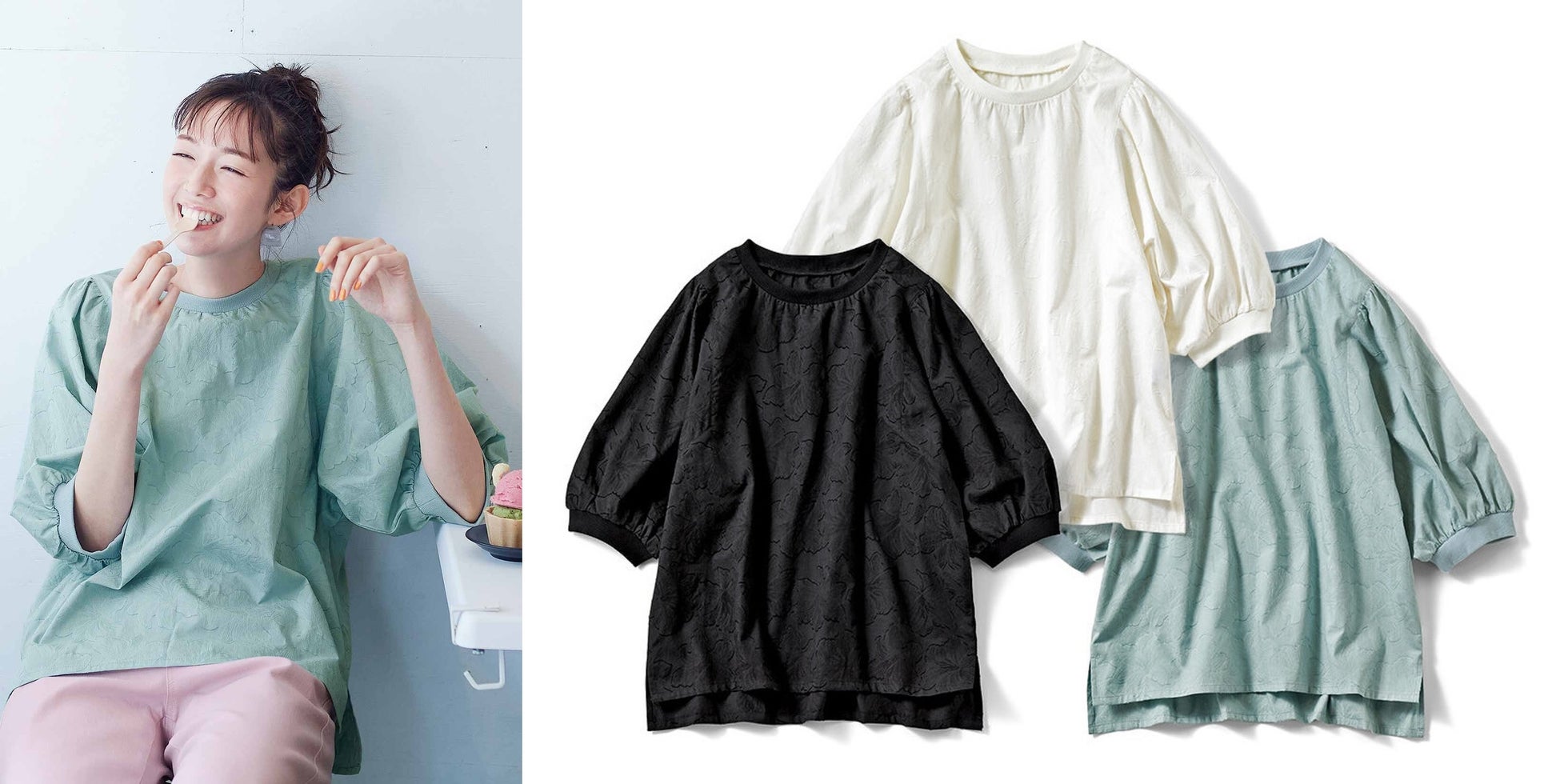 <右>:左から<ブラック><ホワイト><ブルー>の3色展開です