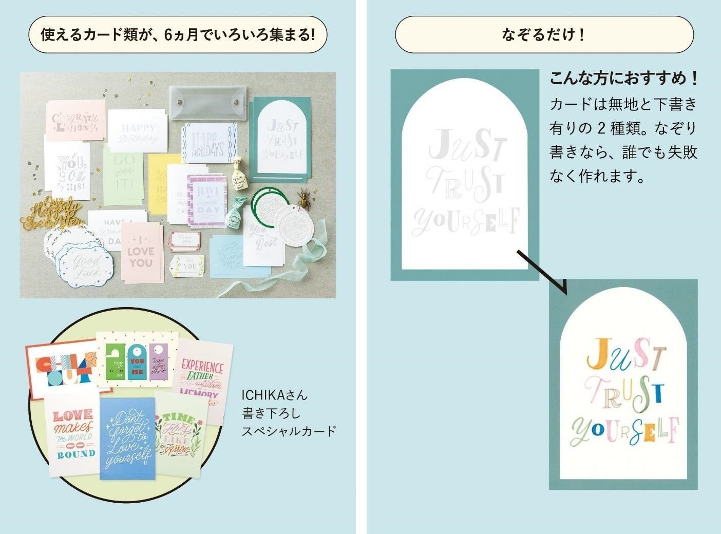 フェリシモ『ゆるいヨガ』テキスト12冊＆カード12セット