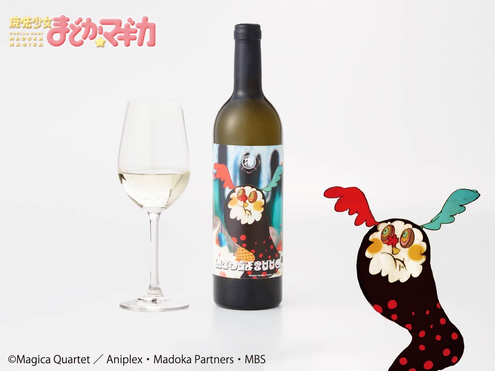魔法少女まどか☆マギカ　フェリシモ限定　ワインコレクション 12759-3097-