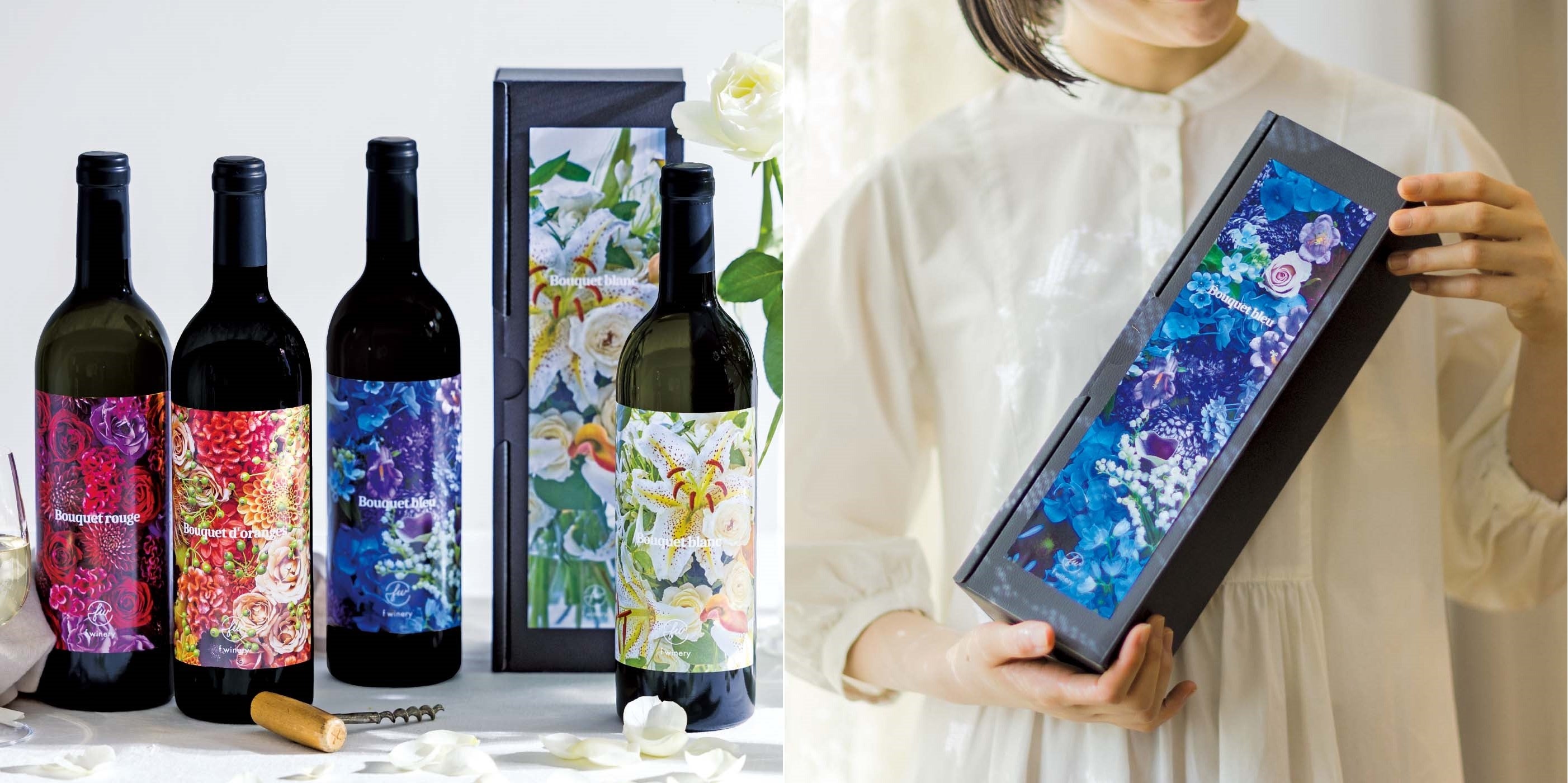神戸港目の前の醸造所から届くフェリシモ f winery[エフ