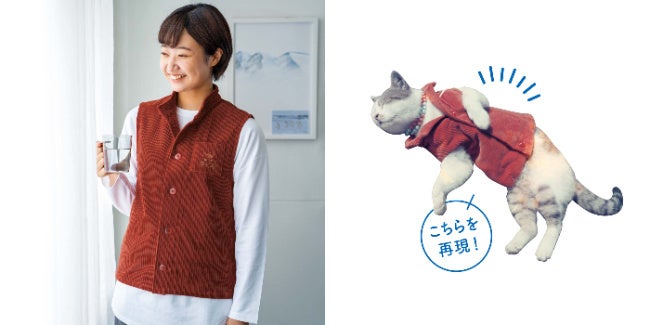 モデル身長165cm：サイズM着用​　資料提供：国立極地研究所