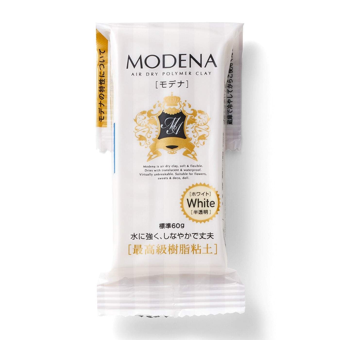 樹脂粘土2個で実物大チョコレートが3個作れます