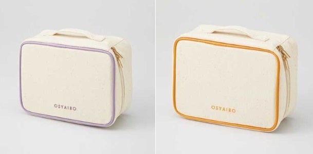 〈パープル〉〈オレンジ〉